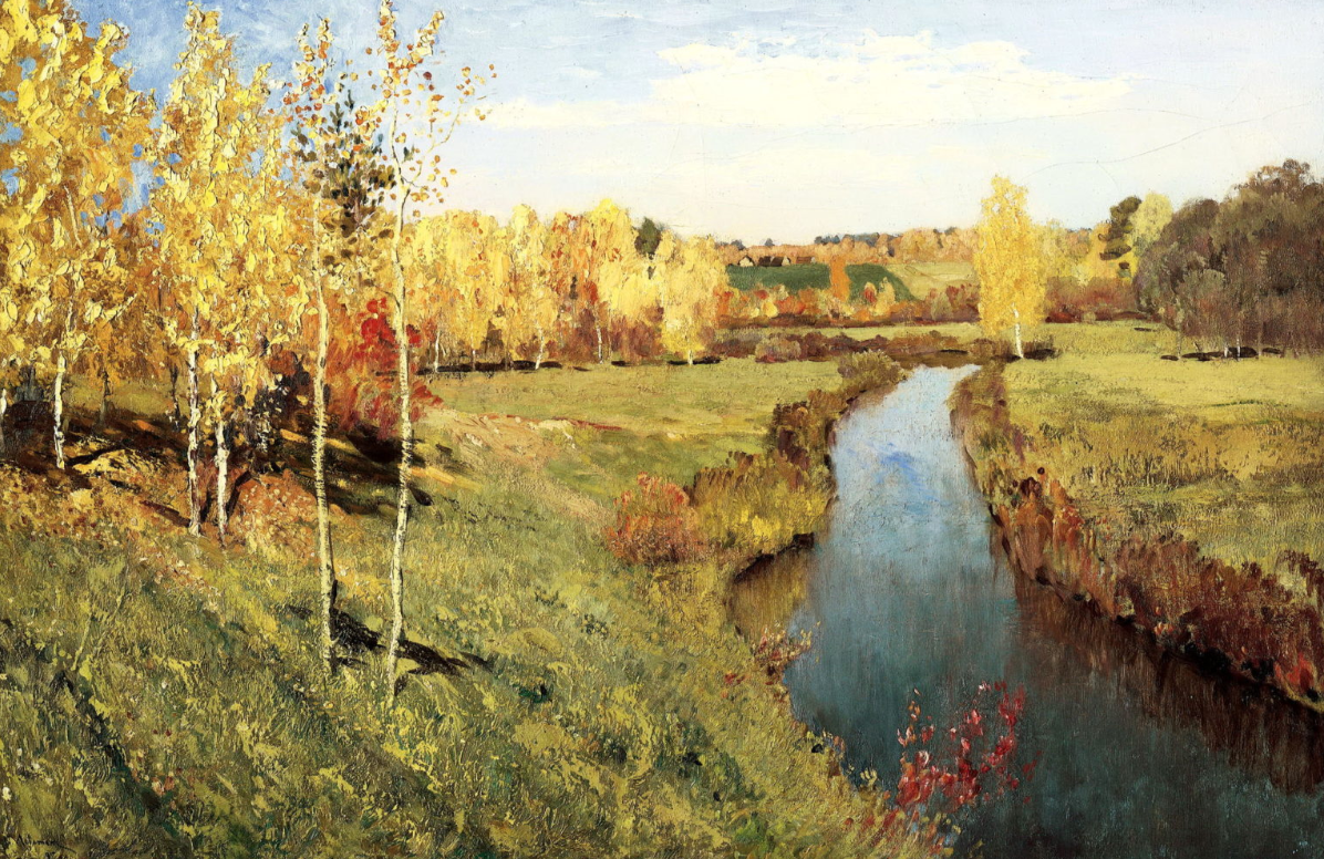  «Золотая осень», И. Левитан
