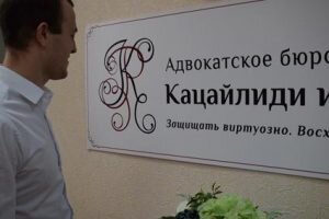 Статья 13. Присяга адвоката
  В порядке, установленном адвокатской палатой, претендент, успешно сдавший квалификационный экзамен, приносит присягу следующего содержания:
 "Торжественно клянусь честно и добросовестно исполнять обязанности адвоката, защищать права, свободы и интересы доверителей, руководствуясь Конституцией Российской Федерации, законом и кодексом профессиональной этики адвоката".
 