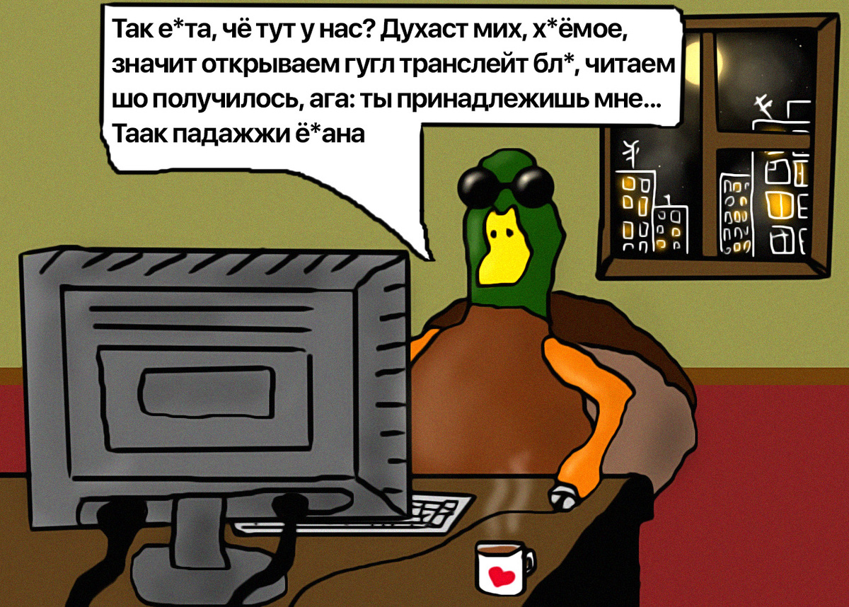 Ду Хаст Мих Гефрагт