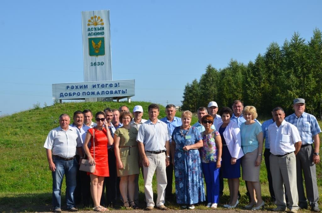 Погода на неделю аскинском районе. Аскино Башкортостан. Село Кашкино Аскинский район. Глава Аскинского района Республики Башкортостан. Деревня Аскино Башкортостан.