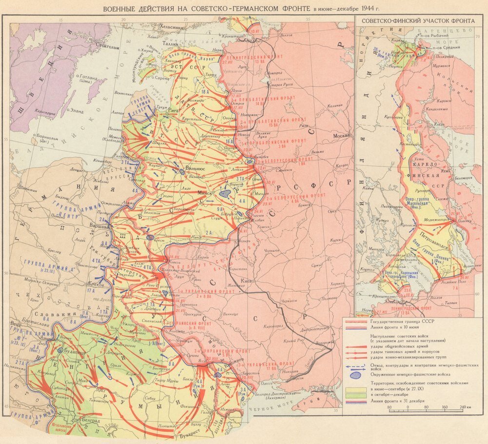 Советско германский фронт. Линия фронта на 6 июня 1944. Военные операции 1944 г на советско-германском фронте. Линия фронта к концу 1944.