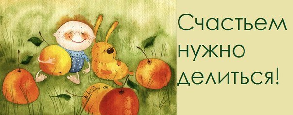   Как вы думаете, действительно ли счастье приходит изнутри?  Вы. Мы. Все. Вы: вы, ваше собственное я, основа благополучия.