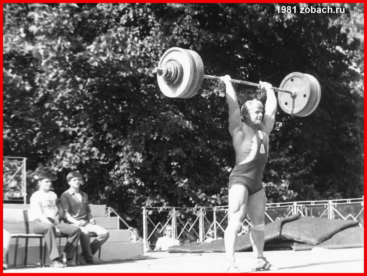   День физкультурника в ЦПКиО