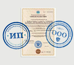 Если вы планируете вести деятельность, например, интернет-магазина, вы в любом случае снимете склад, и регистрацию компании ООО проведете на него. Если хотите, например, создавать интернет-сайты, то вы можете зарегистрировать компанию ООО на свой домашний адрес. Однако собственник помещения, или владелец квартиры может и не разрешить зарегистрировать компанию ООО на его адрес.