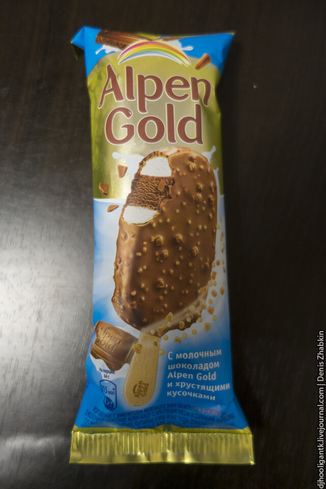 Мороженое Alpen Gold эскимо