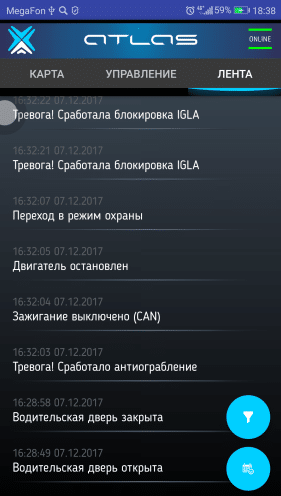      Вид ленты новостей в приложении