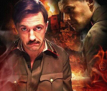 Сериал "До свидания, мальчики". Источник фото Vashdosug.ru