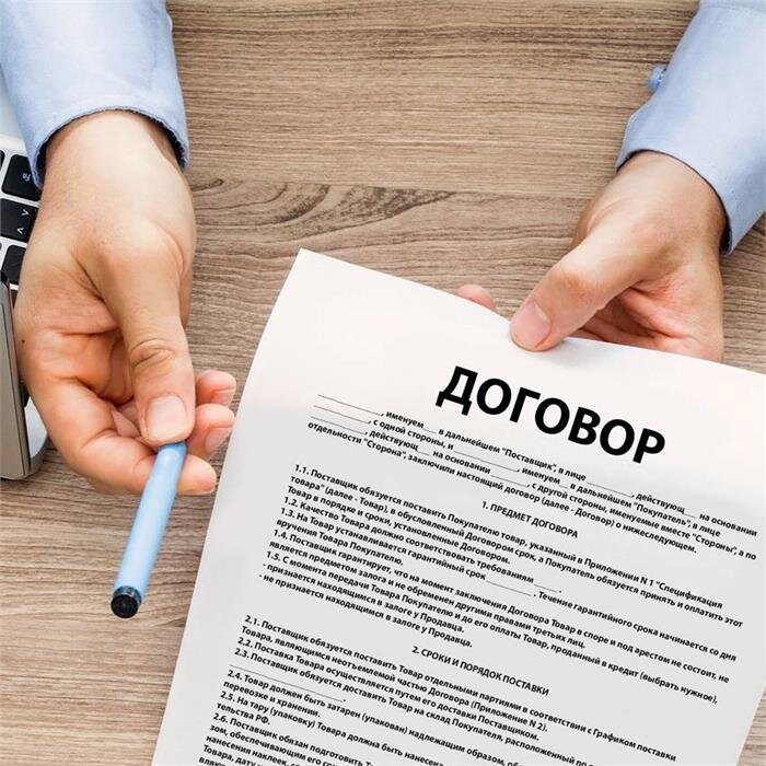 Образец договора продажи квартиры с мебелью