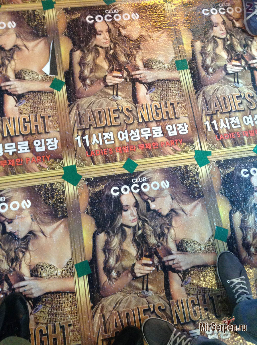 Ladies Night в одном из клубов на Хондэ