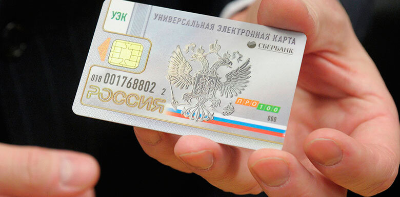 Новые паспорта нужны жителям России, считают в правительстве