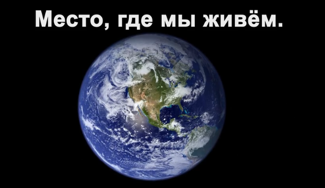 Планета земля фото с космоса