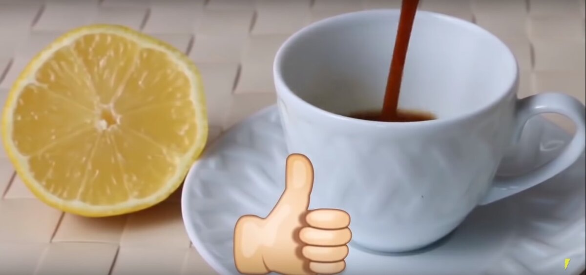 Кстати, обязательно ставь лайк если, любишь чай с лимоном? Я вот поставлю, обожаю! 