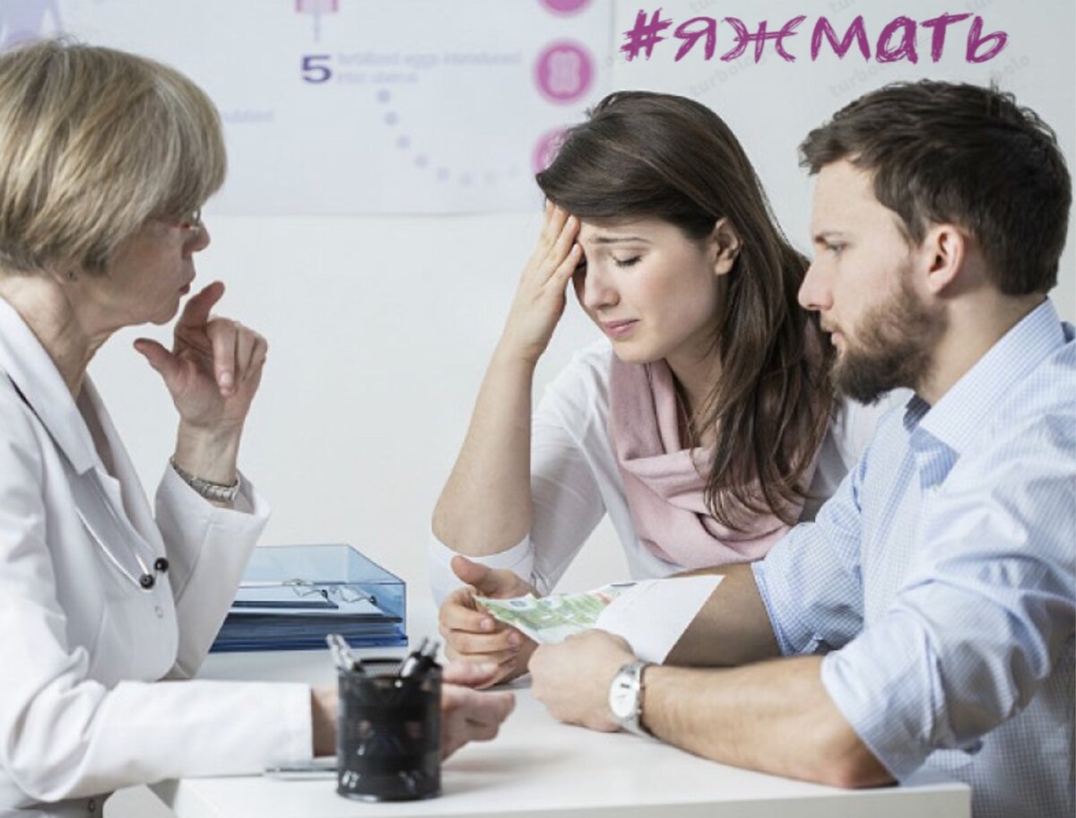 Бесплодие.  Страшный диагноз , который бояться услышать любая женщина желающая стать матерью.  
На данный момент диагноз бесплодие ставят при комплексном исследовании организма женщины .
ставить диагноз после некоторого времени попыток забеременеть самостоятельно все же не стоит . Нужно обратиться к специалисту пройти ряд обследований таких как сдать кровь на гормоны , пройти ультразвуковое исследование ( УЗИ) органов малого таза , для лучшего исследования желательно влагалищным датчиком . С помощью данного обследования врач оценит размеры , строение и положение матки , состояния эндометрий , размеры яичников , наличия или отсутствия желтого тела в них. 
 Уже после всех исследований и проведённых анализов врач выявляет причину бесплодия и назначает дальнейшее должное лечение . 
 