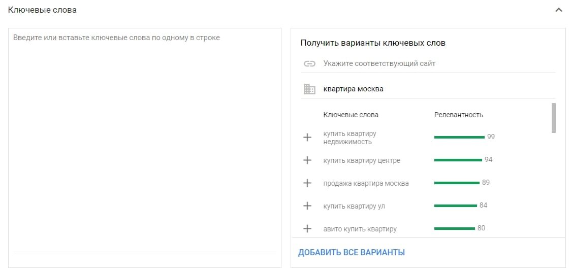 Ключевые запросы авито. Как добавить ключевые слова на авито. Куда вставлять ключевые слова на авито. Как сделать ключевые слова на авито
