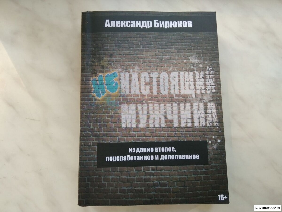 Книги Елены Новоселовой