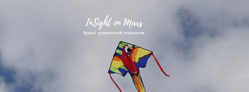 Мы построили подачу информации таким образом, чтобы при минимальных затратах времени и усилий, Ваш мозг автоматически научился быстро запоминать любую информацию. Для этого Вам нужно лишь дочитать публикацию до конца.