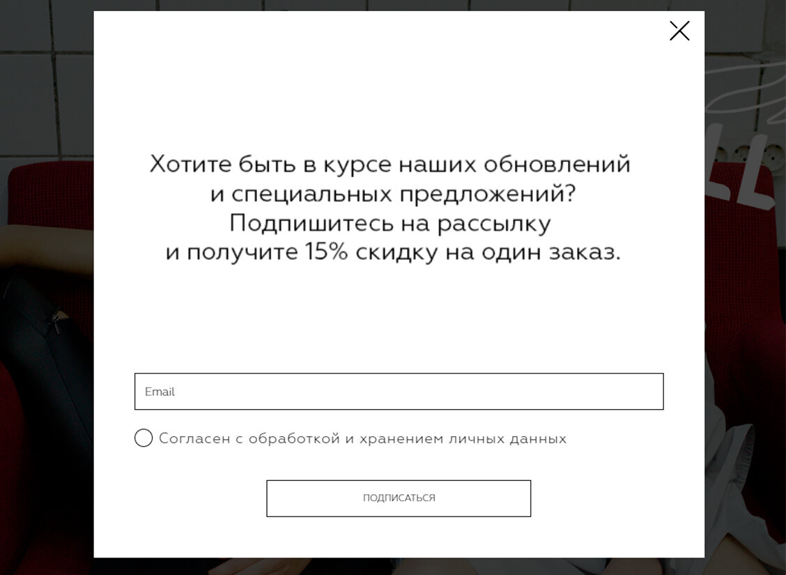 КАК ПОЛЬЗОВАТЬСЯ ПРОМОКОДАМИ | Школа Шопинга | Дзен