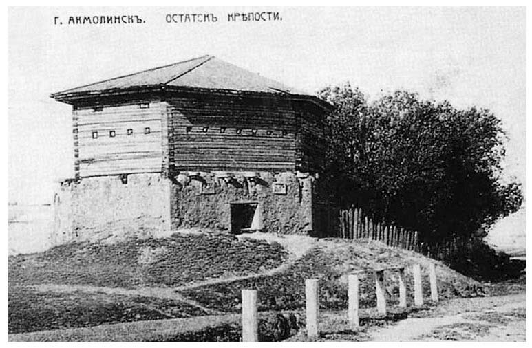 Остатки крепости
