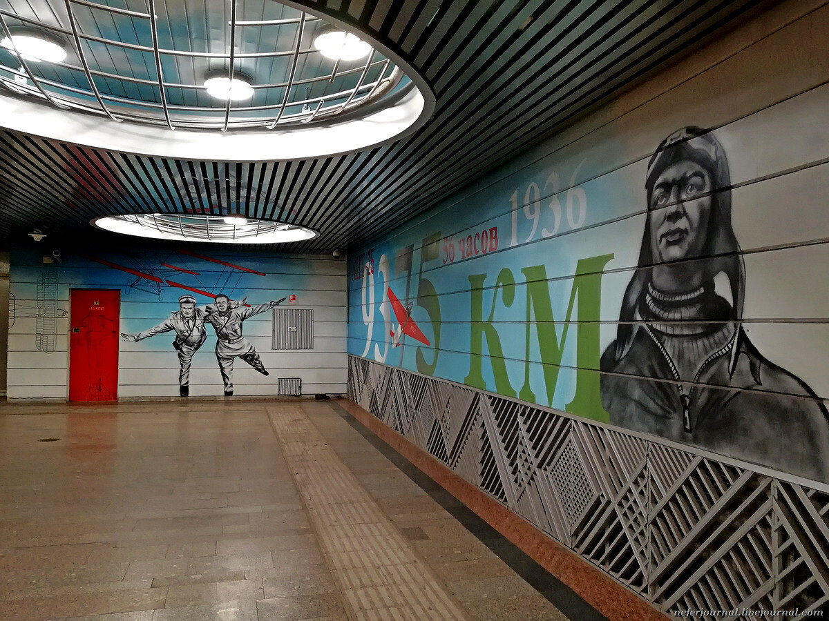 Граффити в Московском метро