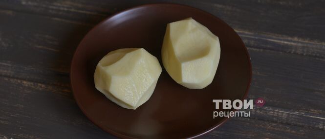 Картофель почистить 