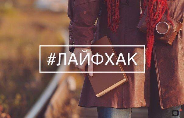 (Источник фото - Интернет)