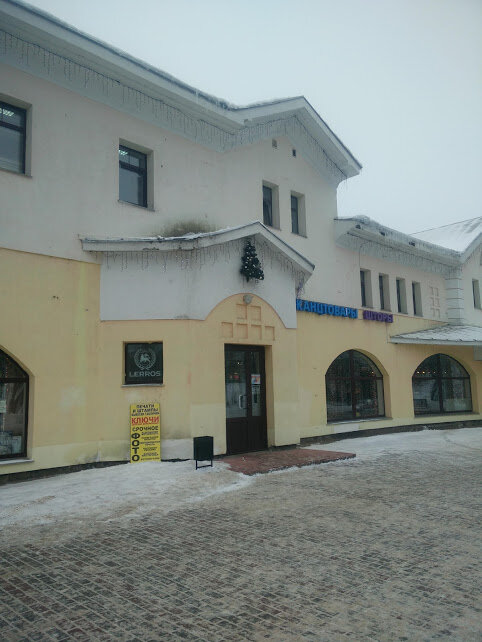 Один из торговых центров города Дмитрова по адресу Загорская, 32А