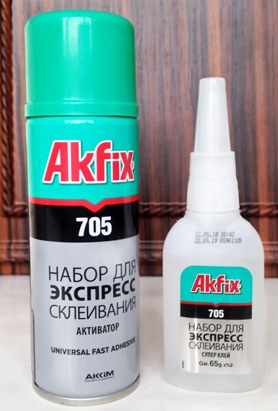 двухкомпонентный клей AKFIX