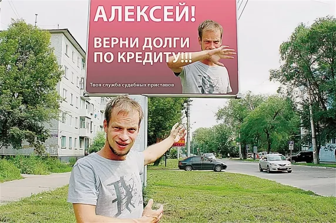 Просьба дать в долг. Верни долги. Верни деньги. Мемы про должников денег. Долги картинки прикольные.