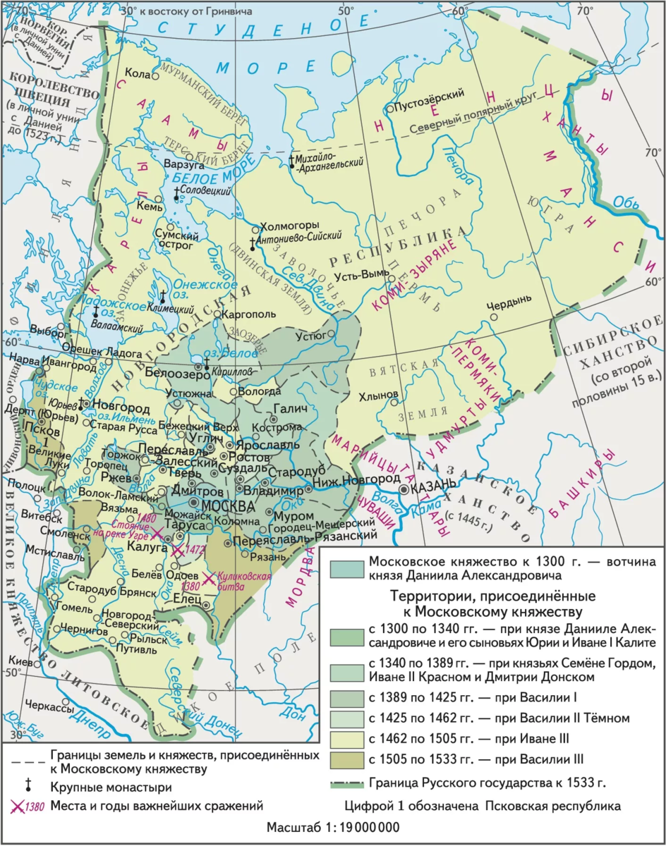 Карта Великого княжества Московского 14 века. Великого Московского княжества XVI века. Великое Московское княжество 16 века. Великое княжество Московское карта 16 века.