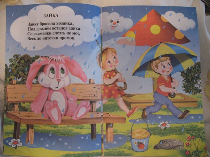 Картинка с сайта https://book24.ru