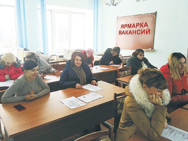 Фото: smolensk.regiontrud.ru