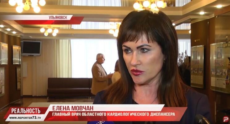 Елена Мовчан