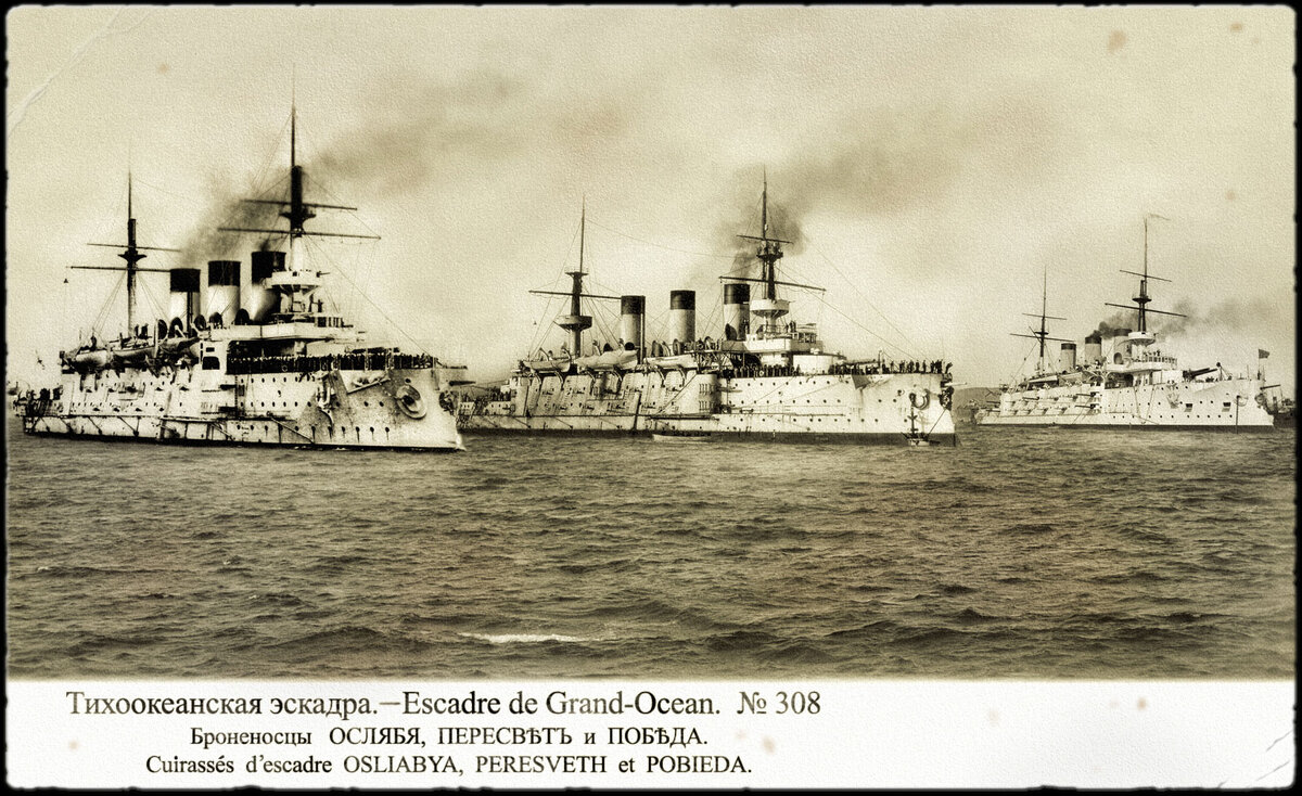 Канонерские лодки. Последний бой. "Кореец" Морская коллекция Дзен