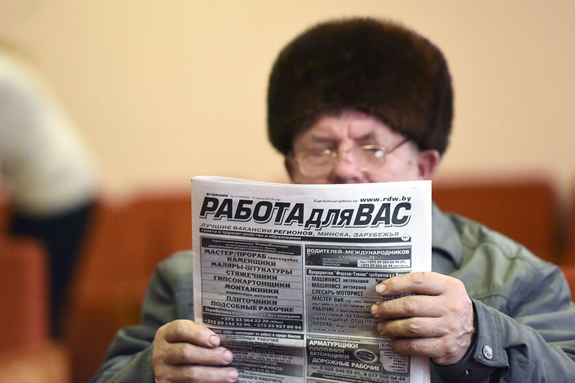 Найти работу в гомеле
