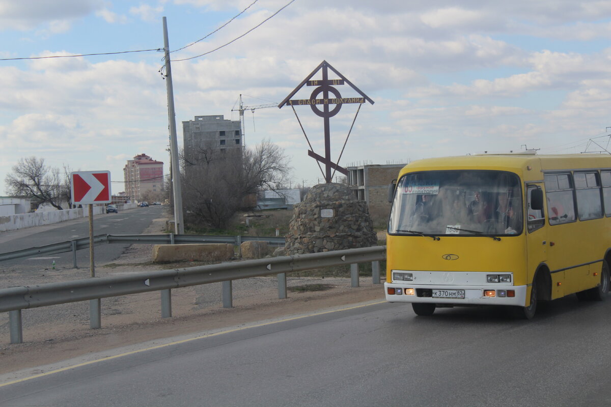 Маршрутки саки