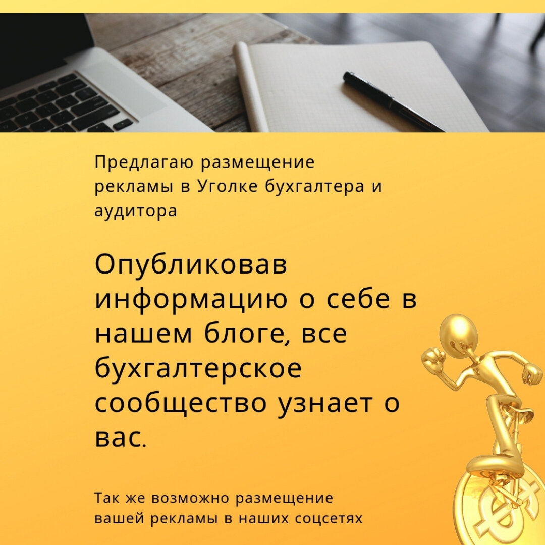 Суды не взыскали переплату по договору подряда, но ВС РФ указал им на  ошибки | Уголок бухгалтера и аудитора | Дзен