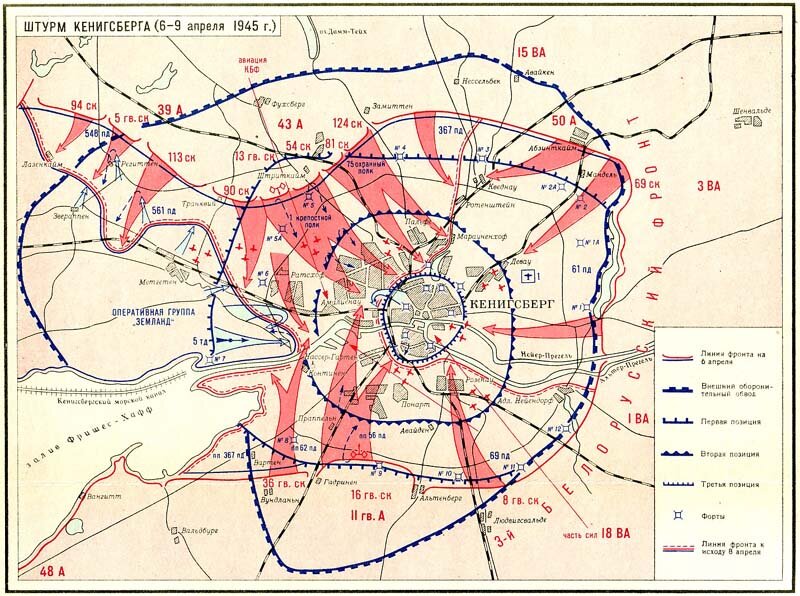 Штурм берлина 1945 карта