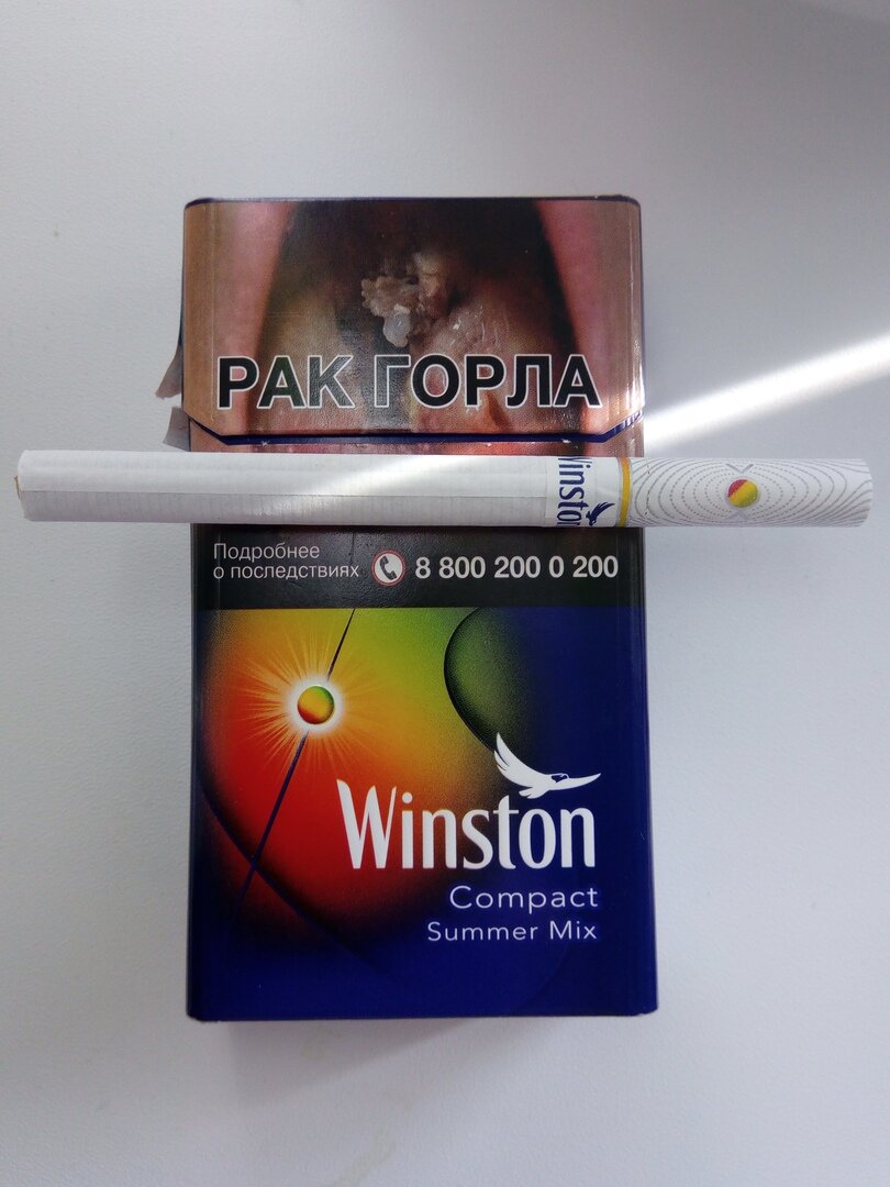 Винстон лаунж сигареты