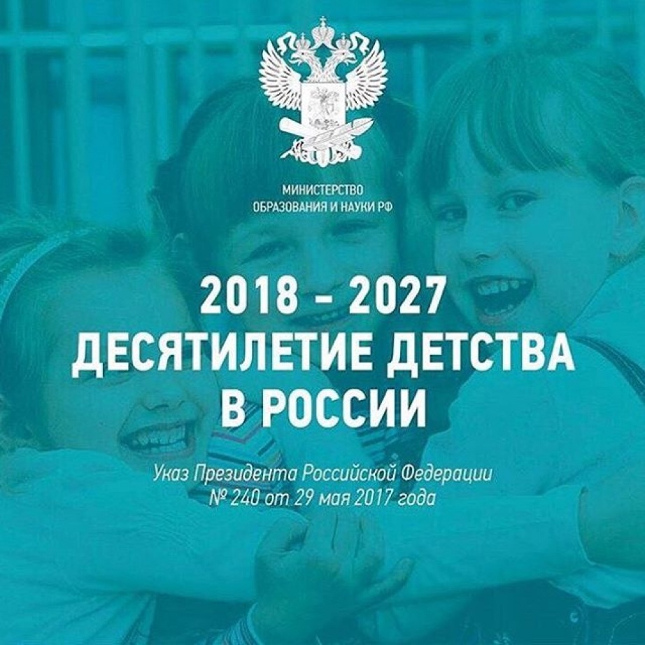 Фото: ulchiadm.khabkrai.ru