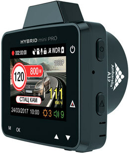 Базируясь на высокоэффективном процессоре Ambarella A12, регистратор Hybrid mini Pro способен формироватьSuper HD-видео, которое своей выразительной и чёткой картинкой обязано матрице OV4689 от американского производителя. По умолчанию активен режим WDR, добавляющий яркости тёмным местам кадра и убавляющий чрезмерные засветы, что позволяет получить разборчивую картинку даже в непростых условиях съёмки. Широкий охват кадра (170°) гарантирует запечатлеть все нюансы и детали дорожной обстановки, которые никогда не бывают лишними.