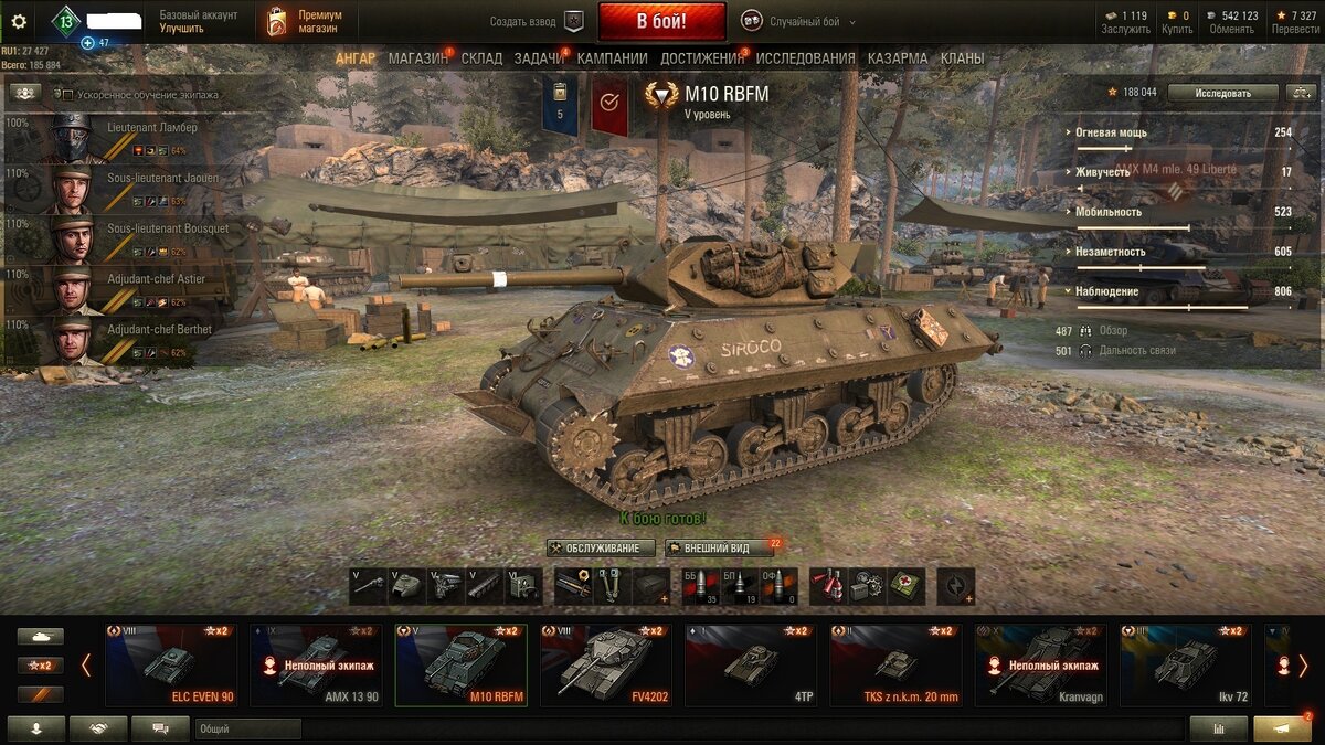 Какую 10 лучше поставить. М 10 РБФМ. M10 RBFM. Танк м10 RBFM гайд. M10 RBFM World of Tanks оборудование.