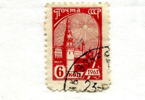 "Московский Кремль" 1961 год