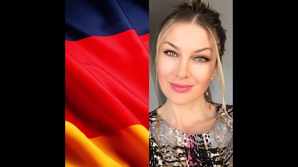 Немки.русские