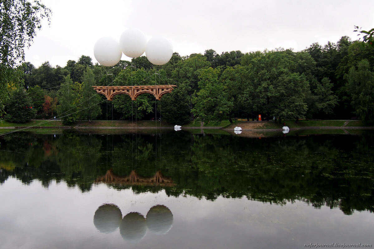 В парке Останкино над прудом теперь висит ЭТО. Большой такой картонный мост.
   Я  уже писала про фестиваль Вдохновение, это завершающее событие.