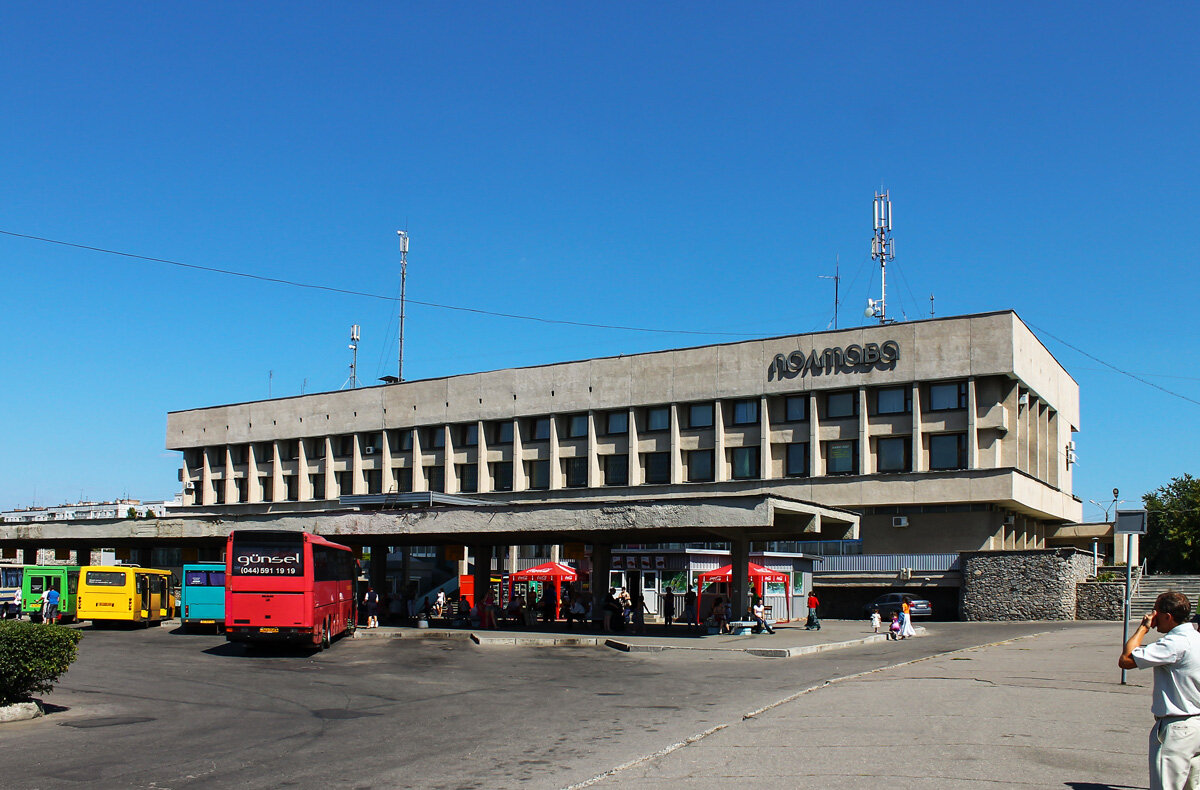 вокзал полтава