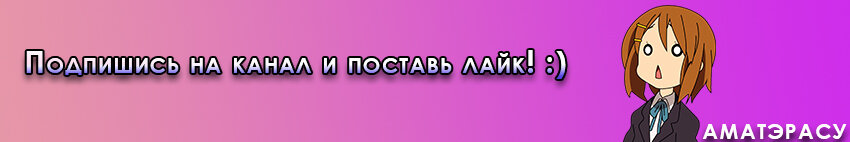 Порой, фанаты неоднозначно воспринимают филлерные части, считая что они служат лишь для наполненности сюжета. Даже если это и так - есть и очень интересные серии.-2