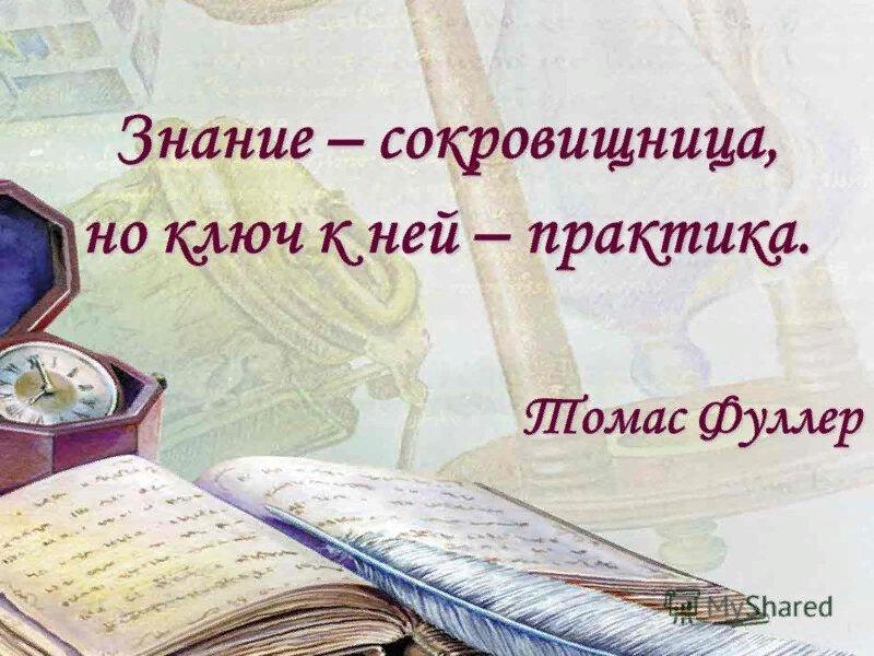 Картинка из яндекс картинка .