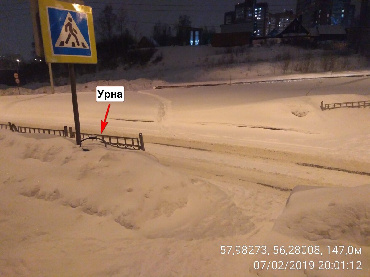 Снеговые кучи у пешеходного перехода