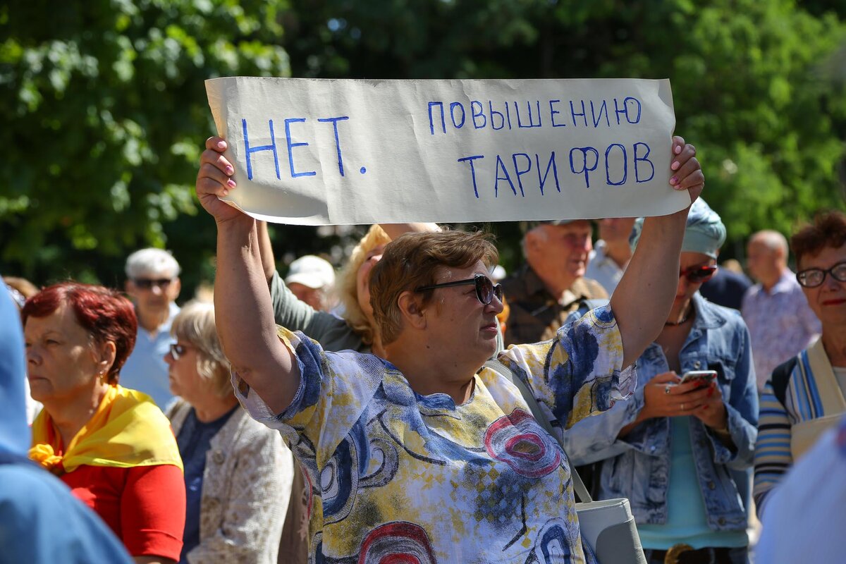 Инициативная группа картинки