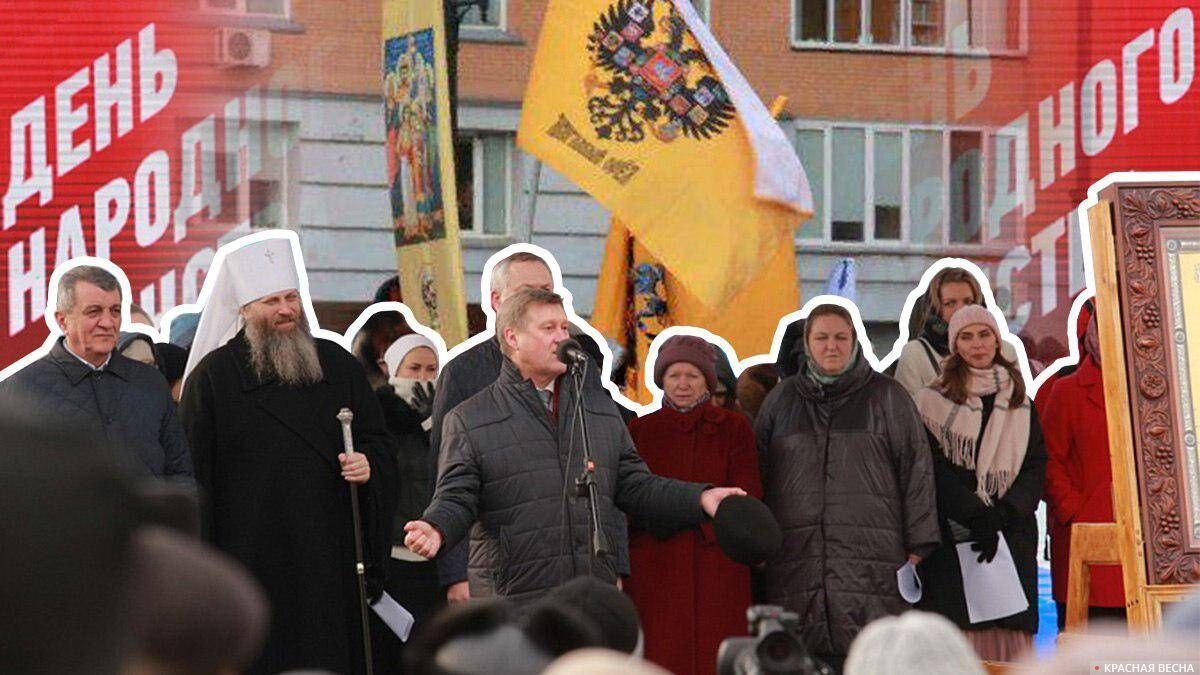 День народного единства
Артем Лапухин © ИА Красная Весна